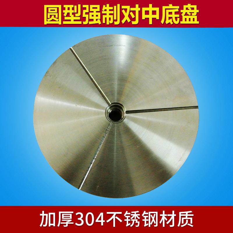 强制对中基座圆型不锈钢测量器基准点对中点底盘归心盘基准点