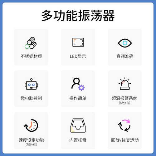 数显水浴恒温振荡器科学研究振荡频率 专业实验设备 常州丹瑞仪器