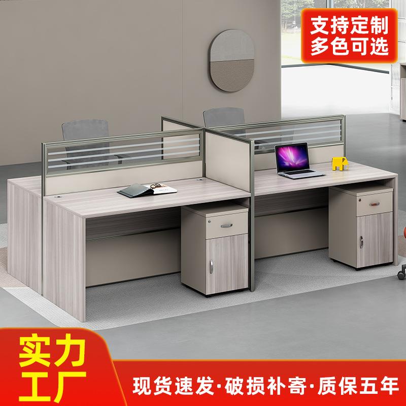 浅卡其员工桌职员办公桌简约现代2/4/6人位卡座办公室财务电脑桌