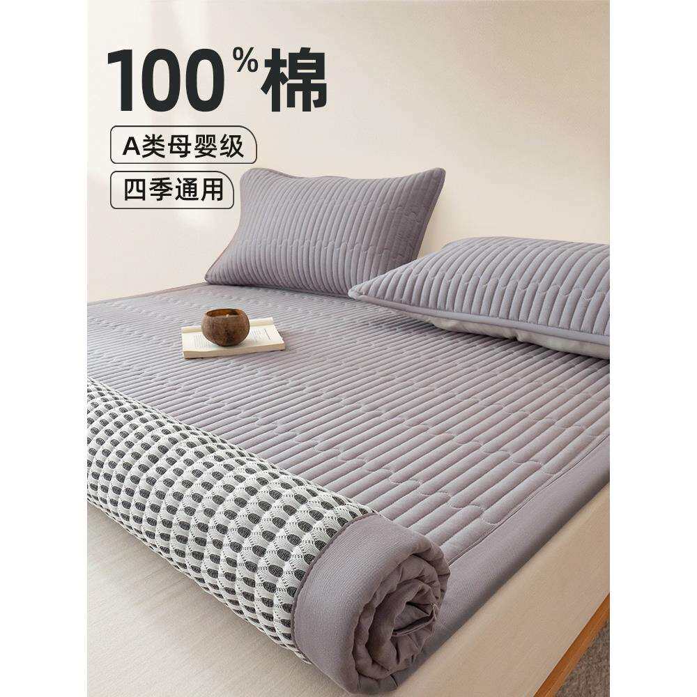 床垫子软垫家用卧室垫被褥子上面铺的150x180x200铺底1米5薄款夏