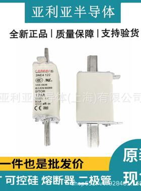 3NE4122 空气熔断器底座 高压直流熔断器 断路器质量保证原厂原标