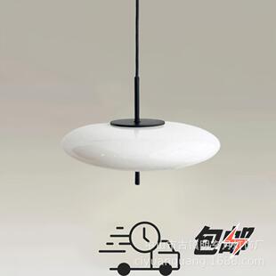 丹麦玻璃飞碟吊灯餐厅桌面书房卧室创意艺术装饰奶油吊灯