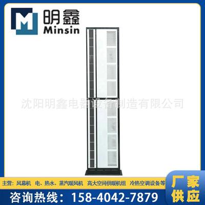 厂家直供RFH热风幕 QGRM热风幕 贯流式热风幕机 离心式水热风幕机