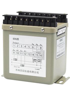 昌辰FPK201无功功率变送器 铁壳电厂用 3P3W变送器 功率变送器