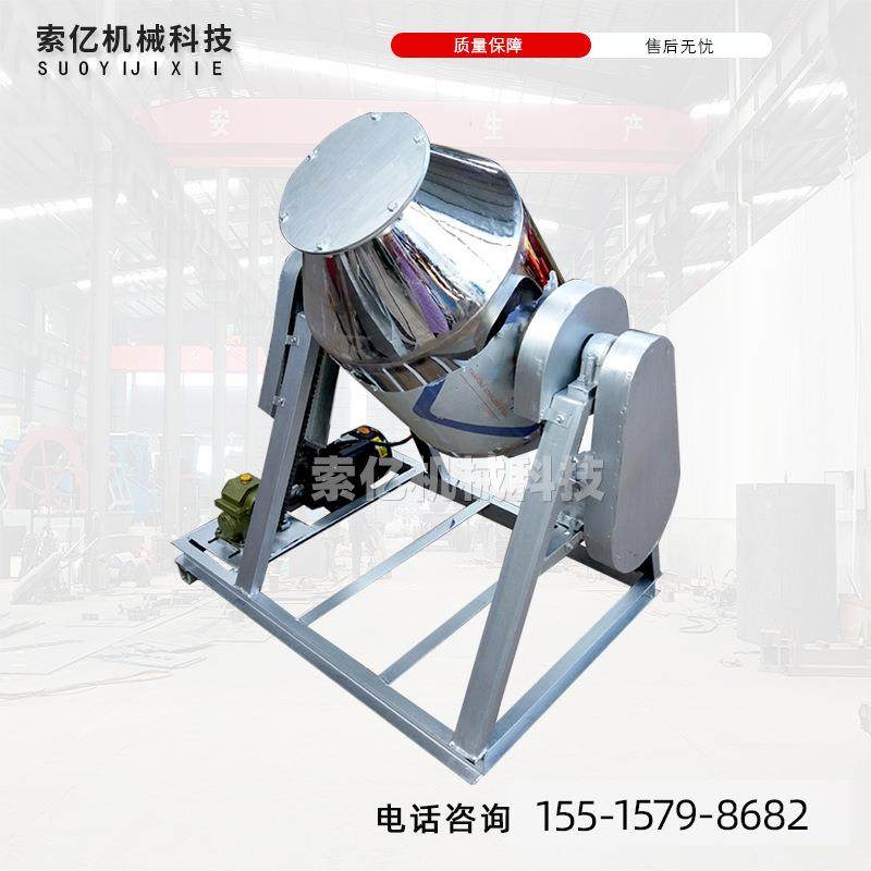 小型食品淀粉不锈钢搅拌机 白糖面粉混合鼓式搅拌机 调味料搅拌机,玩具/童车/益智/积木/模型,毛绒/玩偶/公仔/布艺类玩具,淘宝优惠券,粉丝福利购,淘宝优惠卷