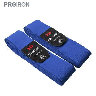 普力艾拳击绷带男女散打搏击护手绑带缠手泰拳格斗训练拳带手绑带