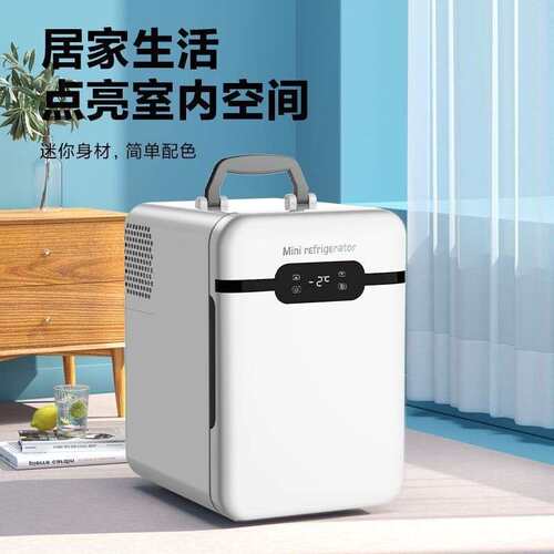迷你冰箱小型速冻宿舍家用冷冻结冰一人小冰柜母乳车载冰箱