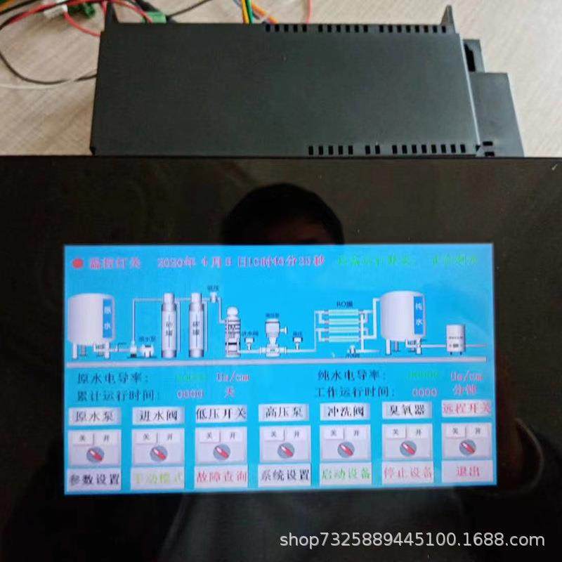 自来水净水设备控制器 纯水制水软水处理控制器 净水设备主控系统