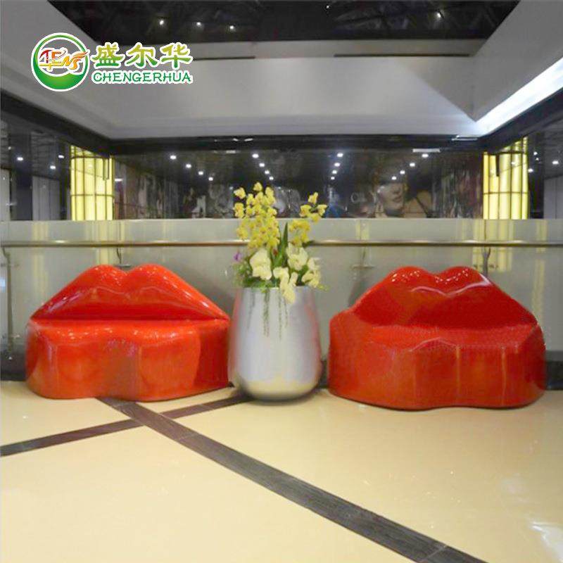 创意个性唇形商场休闲座椅公共休息椅异形凳子装饰美陈凳子,模玩/动漫/周边/娃圈三坑/桌游,模型制作工具/辅料耗材,淘宝优惠券,粉丝福利购,淘宝优惠卷