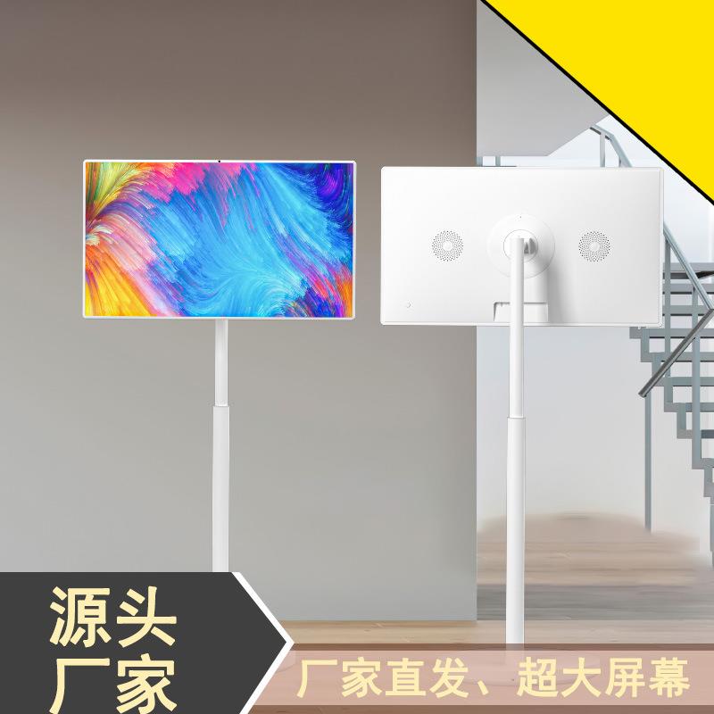 32寸闺蜜机移动电视閨蜜機智慧屏随心屏超长待机健身随心屏
