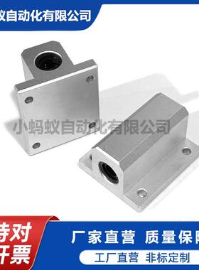 直线轴承箱式单元 轴滑动型 单衬型/双衬型LMY61/LMY51/LHGS/LHGW