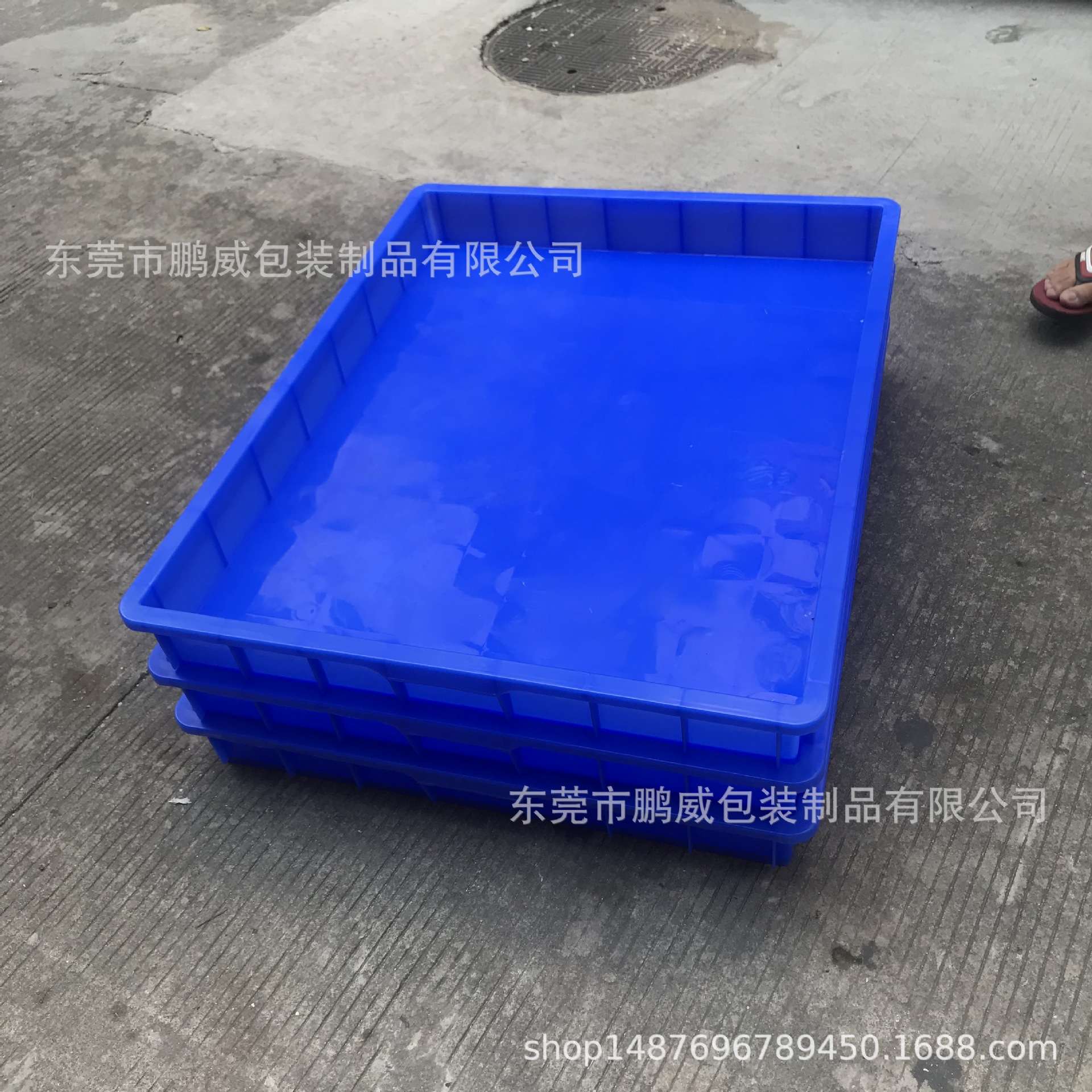 950*750*100mm注塑物料托盘 塑料方筐 PW塑胶大方盘 周转矮方箱