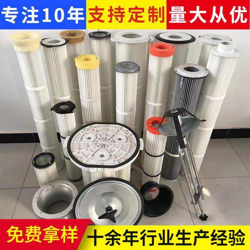 115x80x340高小锥形覆膜滤筒 折叠滤芯 工业聚酯纤维除尘滤芯,玩具/童车/益智/积木/模型,毛绒/玩偶/公仔/布艺类玩具,淘宝优惠券,粉丝福利购,淘宝优惠卷