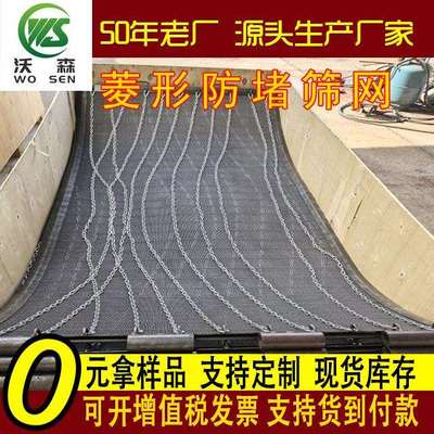 不锈钢琴弦筛网 防堵筛网 耐磨耐用 不宜堵赛 源头厂家