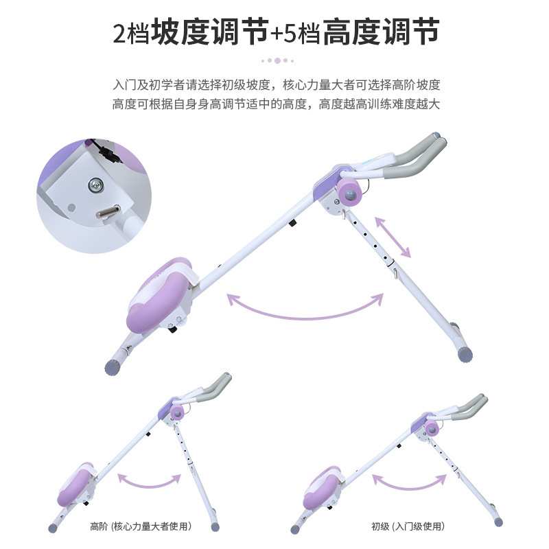 健腹器懒人过山车卷腹机美腰机练腹肌健身器收瘦腹部家用健身器材