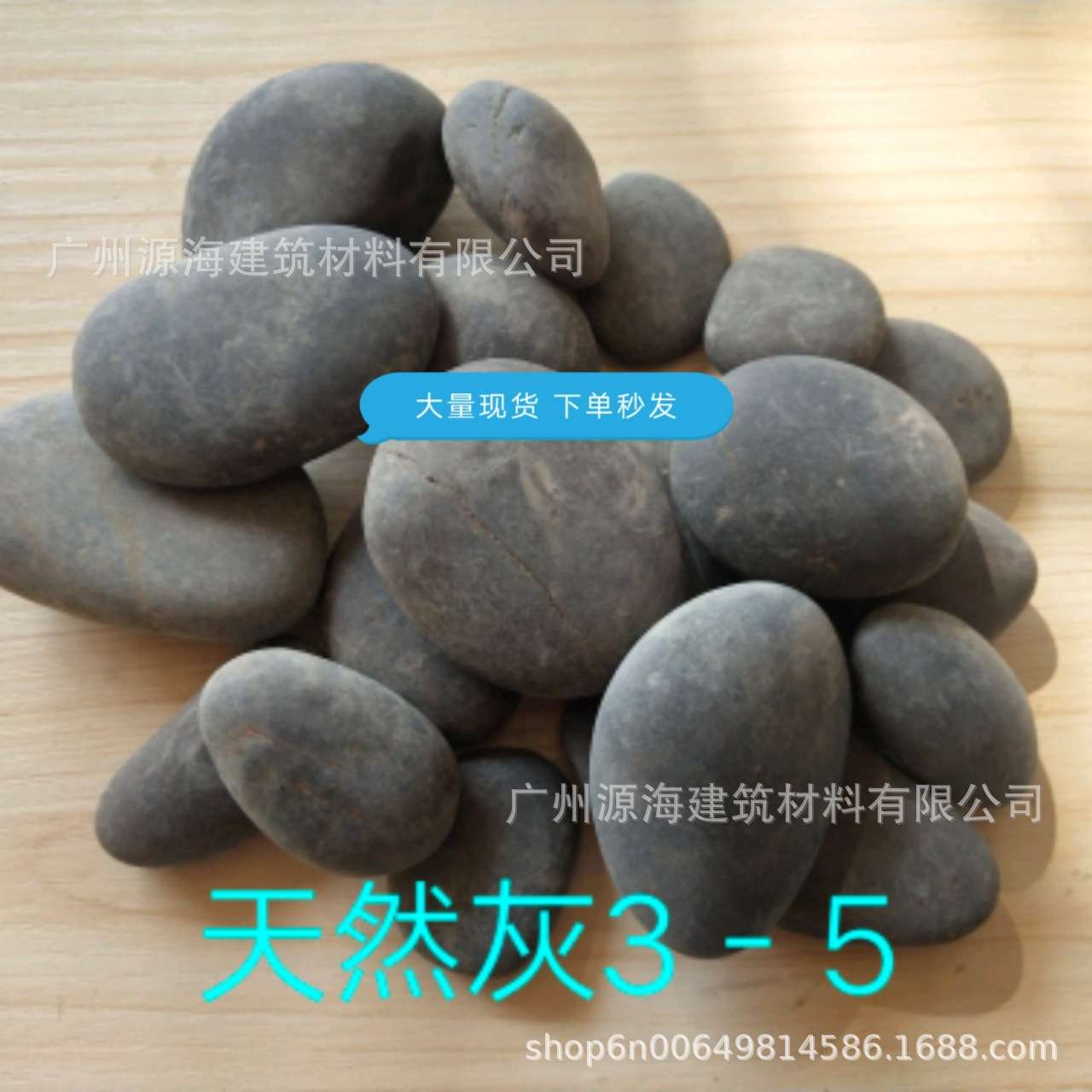 产地直发天然灰色鹅卵石灰色鹅卵石砾石园林装饰黑色鹅卵石