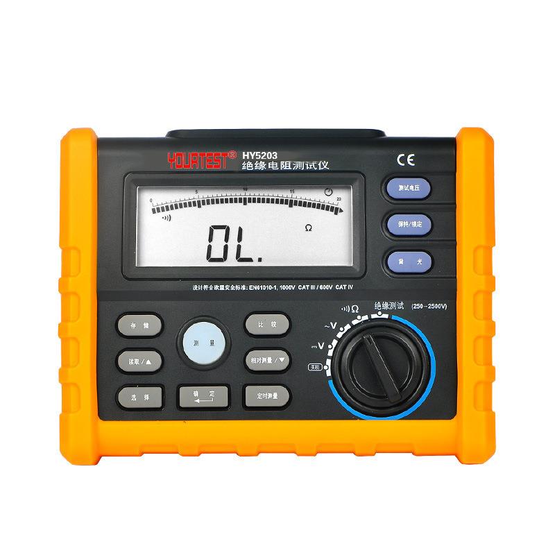华谊HY5205数字绝缘电阻仪250V 500V 1000V 2500V兆欧表厂家