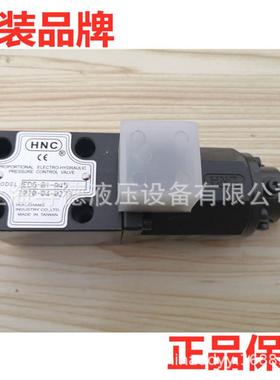 原装台湾机立HNC SFV-EL-25-2-BM-H2 PEDV-10-3C-75L-ES