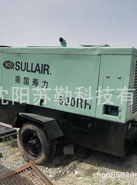 寿力DPQ600RH柴油螺杆空压机 移动空压机 空压机 压力17.2bar