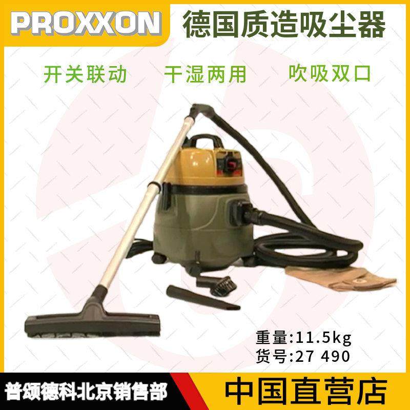 新品德国迷你魔吸尘器CW-matic木工工作室吸尘或真空微型电动工具,机械设备,空气净化设备,淘宝优惠券,粉丝福利购,淘宝优惠卷