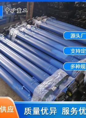 厂家生产外注式DW45-200/110X悬浮式单体液压支柱巷道支护用支柱