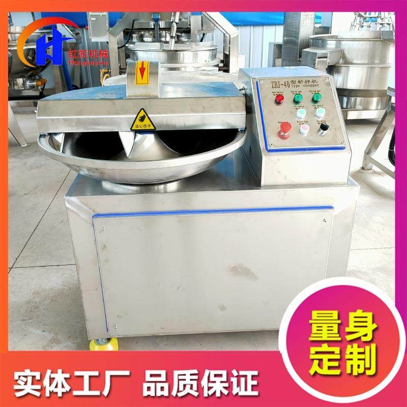 多功能免脱皮鲜玉米打浆设备 鱼肉类水产品海产品高速变频斩拌机,清洗/食品/商业设备,肉制品加工设备,淘宝优惠券,粉丝福利购,淘宝优惠卷