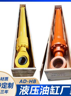 山东济宁小淞原厂油缸 PC300-8MO铲斗油缸 件号：707H1X2190