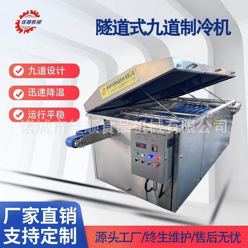青草膏循环式冷冻隧道 凡士林香膏冷却隧道 口红汽车蜡发蜡冷却机,机械设备,压缩机,淘宝优惠券,粉丝福利购,淘宝优惠卷