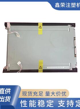 海天富士电脑液晶屏KCB104VG2CG-G20-58 原装拆机显示屏