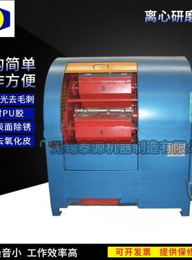 厂家XMW300高速离心抛光机非标精密卧式离心式研磨机