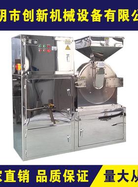 食品中药材WF-60B齿盘式除尘粉碎机轴承水冷却吸尘多功能打粉机