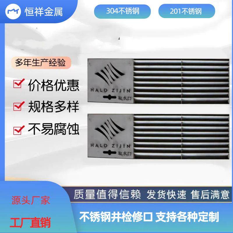 不锈钢篦子厂家可定304不锈钢格栅盖板园林下水道排水雨水篦子,基础建材,排水沟槽/盖板,淘宝优惠券,粉丝福利购,淘宝优惠卷