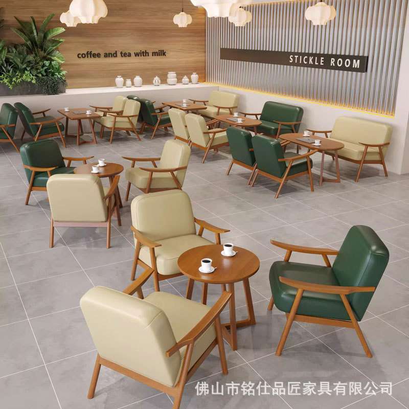 桌椅饮品店奶茶甜品店书吧休息区洽谈接待实木沙发双人座全实木