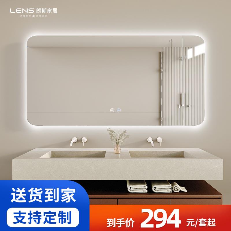 智能镜方形洗手池化妆镜子卫生间浴室镜梳妆台镜全身挂墙带led灯