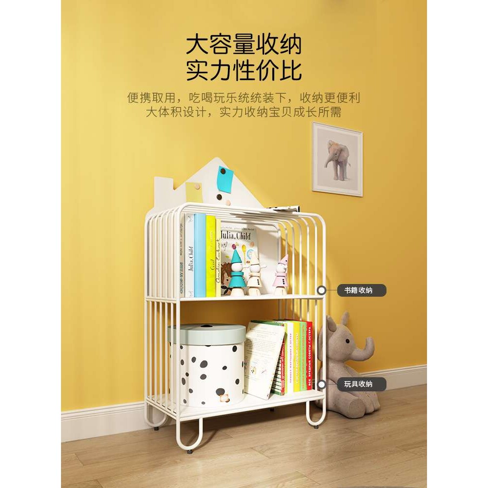 卧室简易铁艺置物架小房子靠墙落地儿童书架绘本收纳书柜飘窗网红