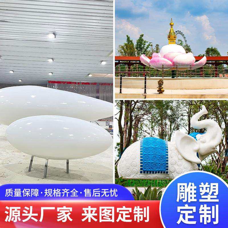 大型玻璃钢雕塑几何大象户外景区园林公园景观雕塑商场美陈装饰