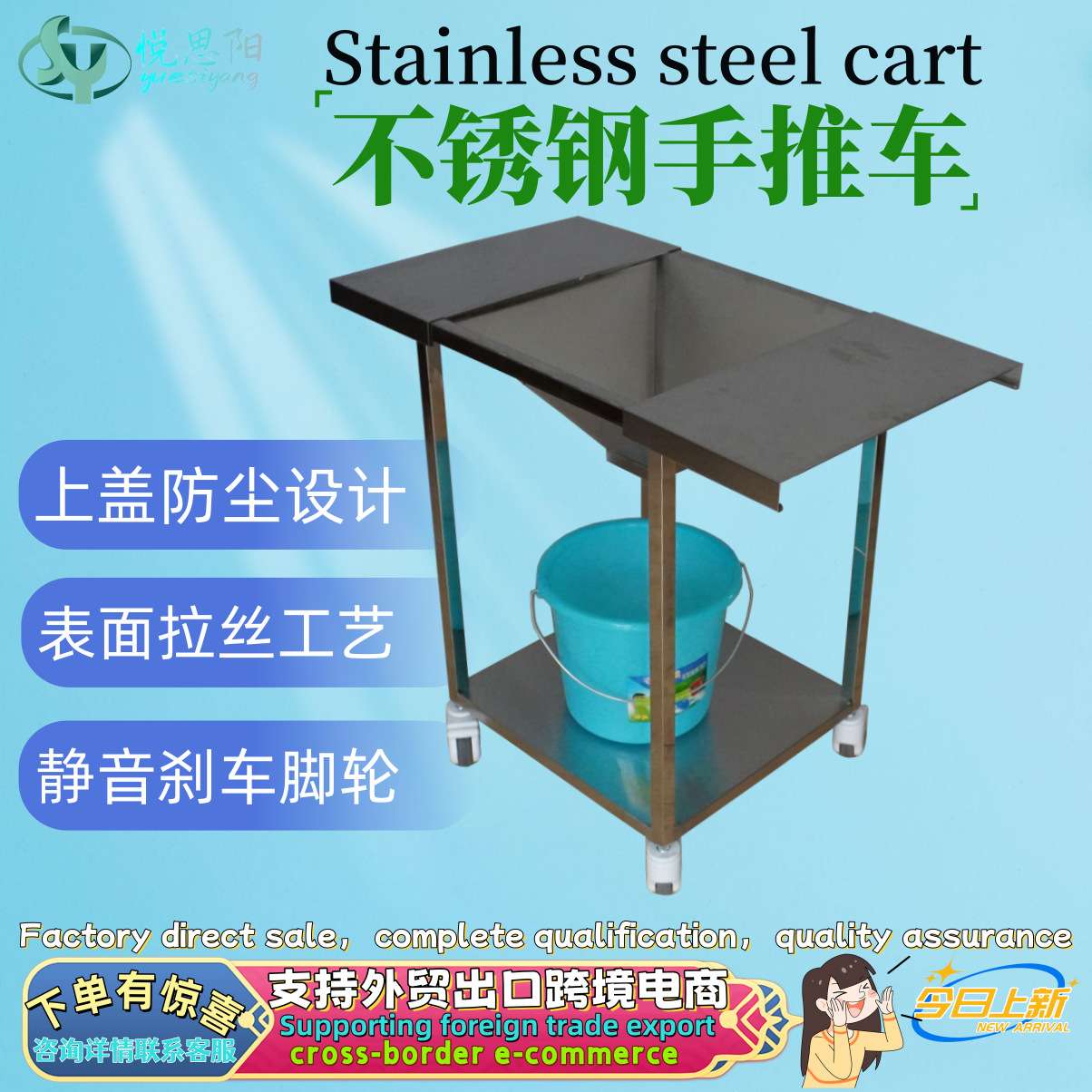 不锈钢正方型加厚清创车 双层清洗车普通耐磨脚轮推车多功能出口