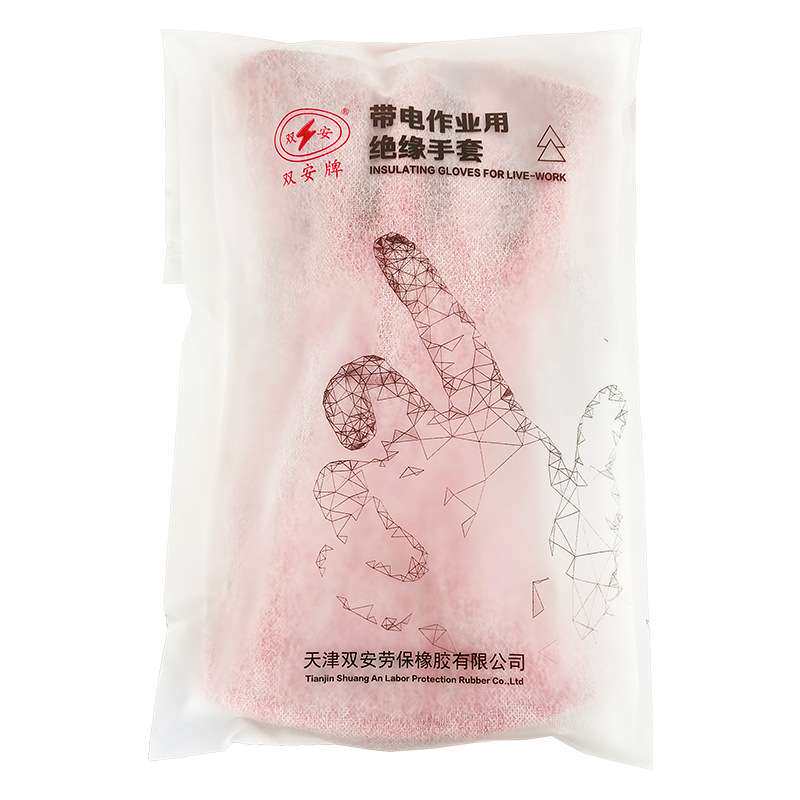 双安 0级绝缘手套5KV乳胶防触电劳保绝缘手套适用电压1KV厂家直销