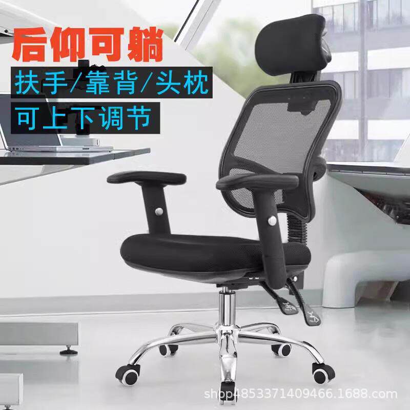 人体工学办公室经理办公椅舒服久座带靠头高背简约现代家用电脑椅