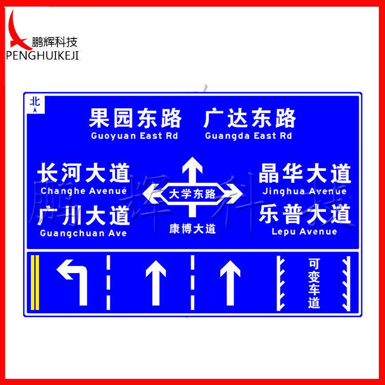 道路交通标志牌 道路指示交通设施生产厂家红绿灯信号灯标志牌