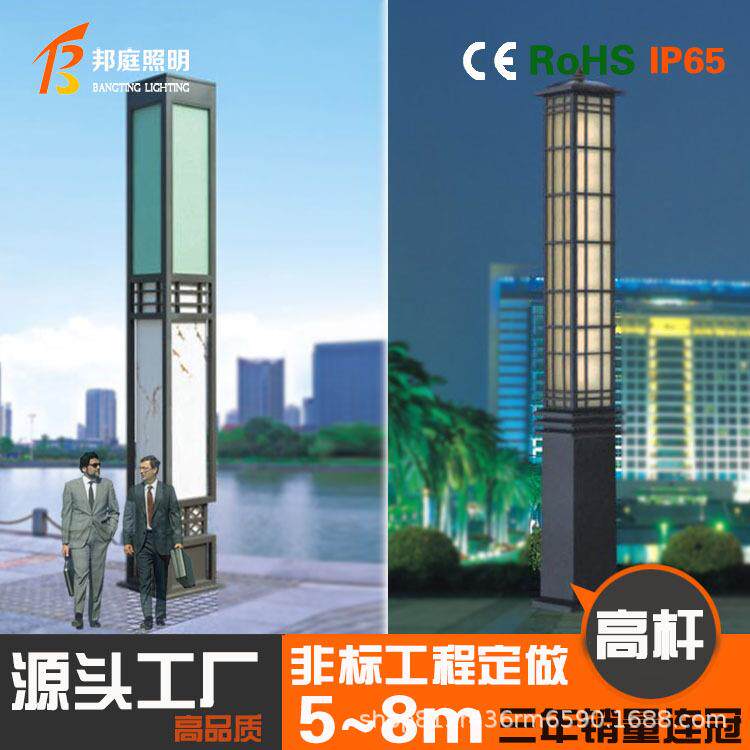 新款LED太阳能智能感应庭院灯充电多功能遥控户外农村围墙照明灯