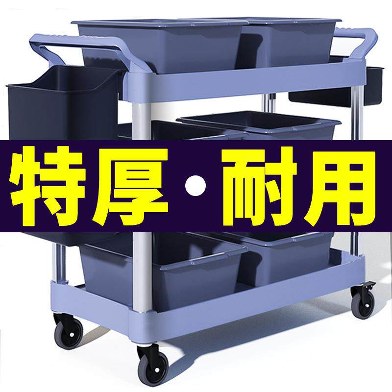 餐车小推车撤歺碗集商用餐厅移动饭酒店三层上传菜送收餐车手推车
