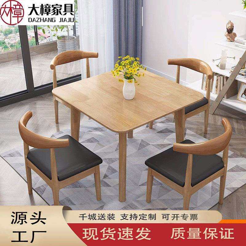 简约全实木方桌小户型家用实木餐桌椅牌桌掼蛋桌民宿饭店餐厅桌子