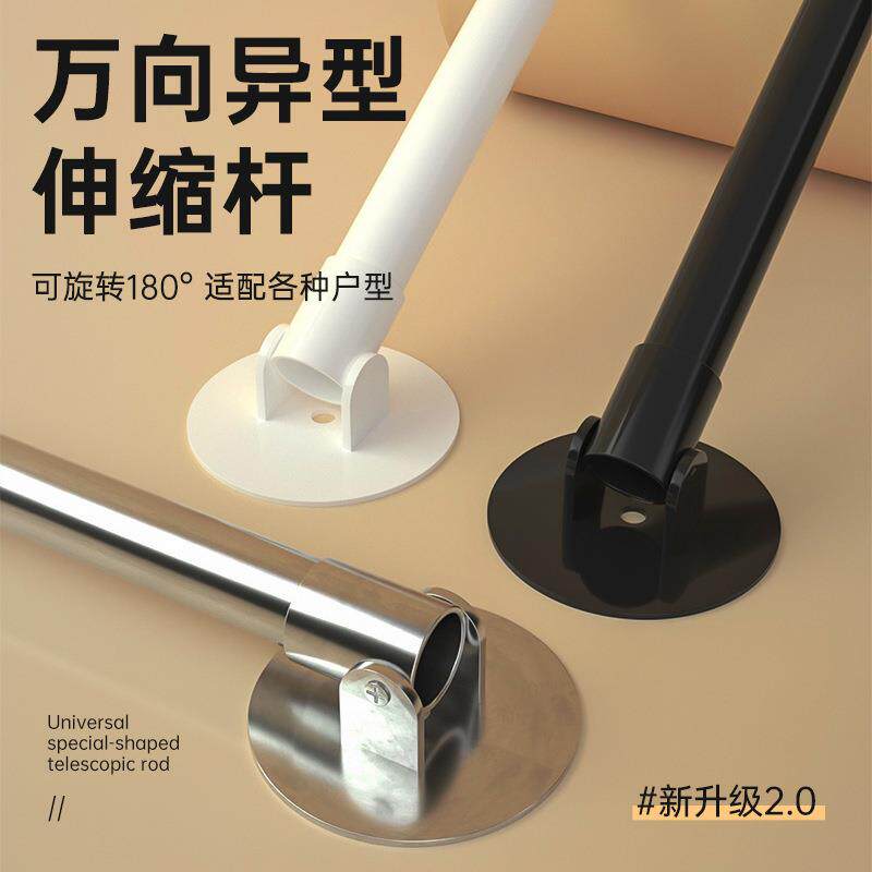 伸缩直杆异形万向款浴室卫生间打孔帘免斜角支撑浴不锈钢挂伸缩杆