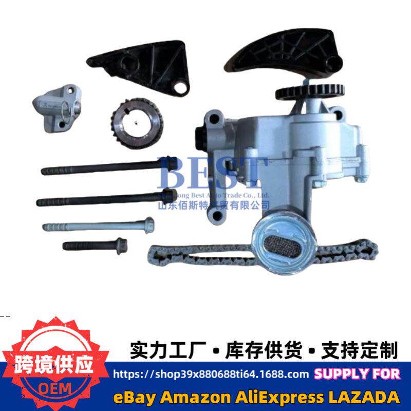 21310-2G011适用现代起亚G4KD发动机机油泵总成套装213102G011