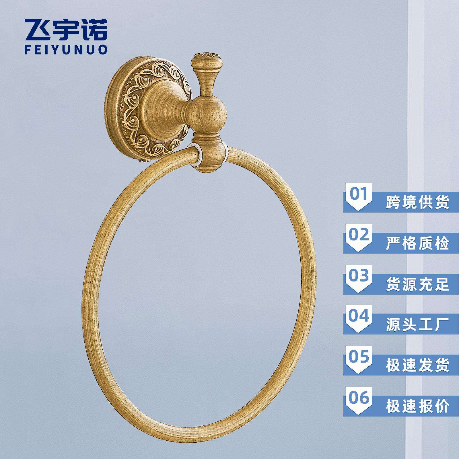 欧式复古毛巾环浴室铜毛巾架五金挂件擦手毛巾挂环厂家