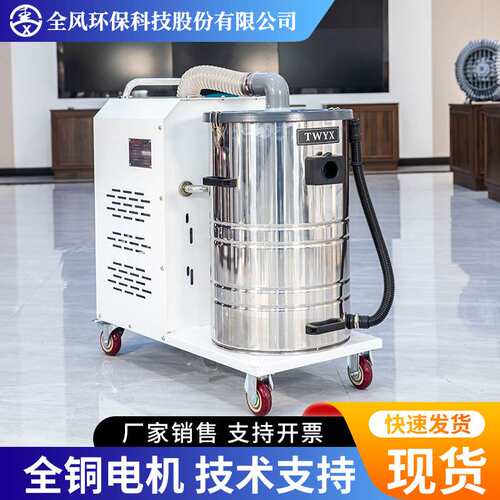 DL工业移动吸尘器 移动式车间粉尘颗粒防爆除尘机 木屑粉墨吸尘机