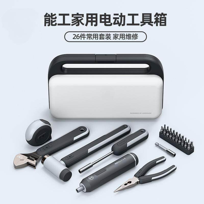 能工BOX日常工具箱家用工具套装五金家庭维修组合全套电动多功能