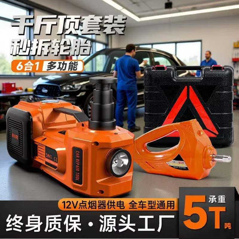 现货 跨境12V车载电动液压汽车千斤顶越野版充气泵三合一换胎工具