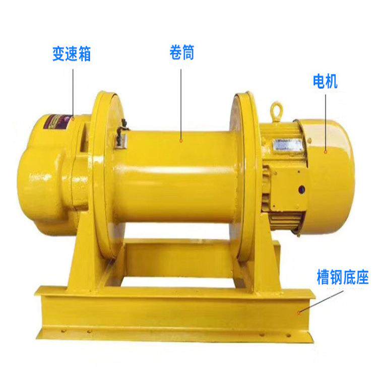 重型卷扬机1t2吨5T50米建筑电动钢丝绳提升机一 字型卷扬机